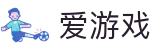 爱游戏(AYX)官方网站/网页版登录入口 - AYX GAME